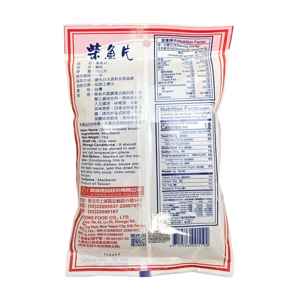 Dried Shaved Bonito-YI-FENG-Po Wing Online