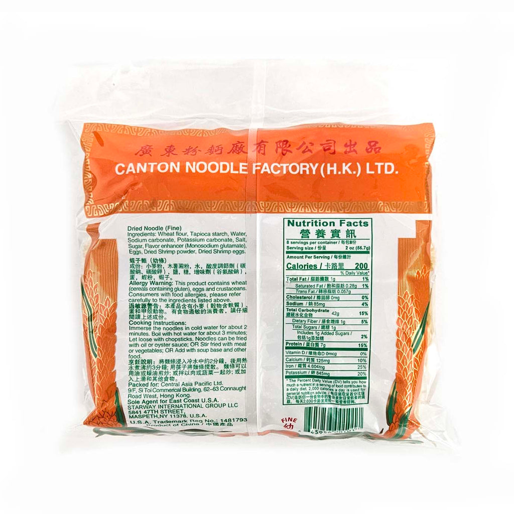 Dried Shrimp Flavored Noodle (Thin)-CANTON-Po Wing Online