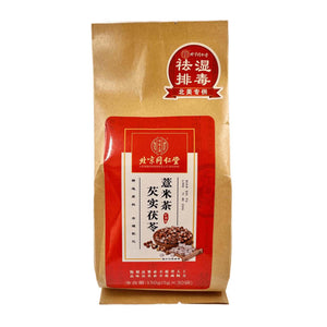 Euryales Semen & Poria & Coicis Semen Tea (Qian Shi Fu Ling Yi Mi Cha)
