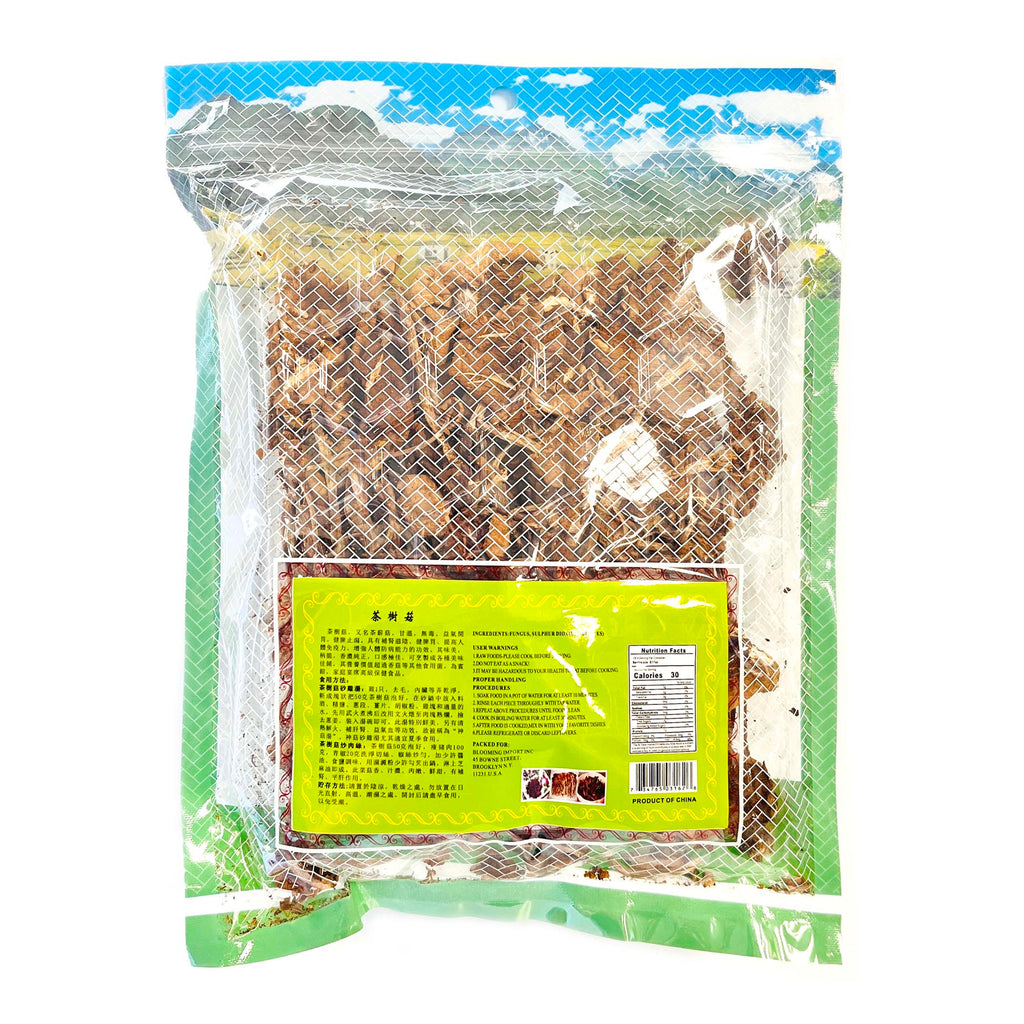 FARMER BRAND Dried Agrocybe Aegerita Tea Mushroom (Cha Shu Gu)-FARMER BRAND-Po Wing Online