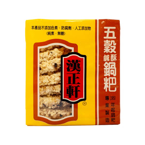 Five Grain Salty Crispy Cake-HAN ZHENG XUAN-Po Wing Online