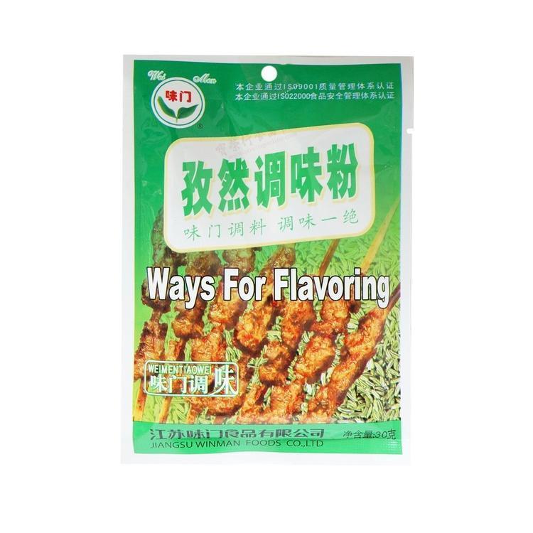 Flavoring Spice-WIN MAN-Po Wing Online