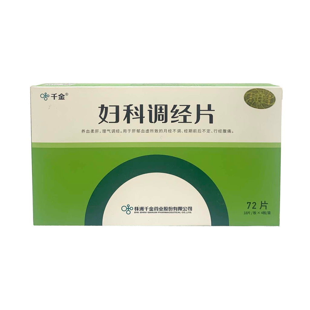 Fuke Tiaojing Tablets-QIAN JIN-Po Wing Online