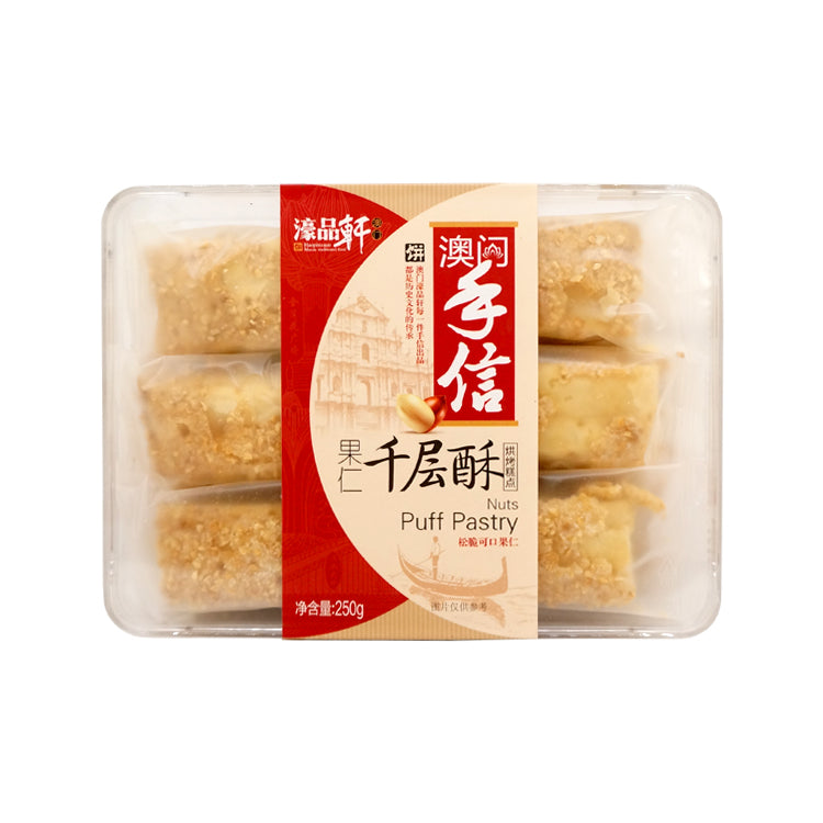 HAO PIN XUAN Puff Pastry-Po Wing Online