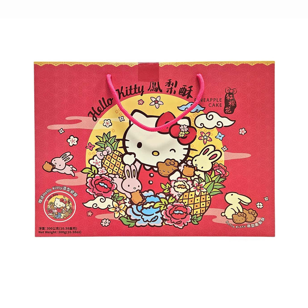 Hello Kitty Pineapple Cakes Gift Box-RED SAKURA-Po Wing Online