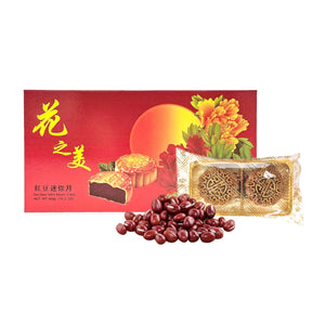 Hua Zhi Mei Red Bean Mini Mooncake