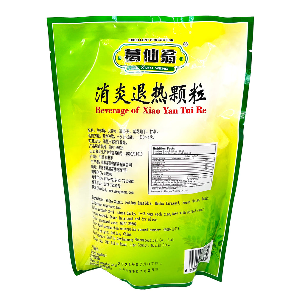 Instant Herbal Tea (Xiao Yan Tui Re Granule)-GE XIAN WENG-Po Wing Online