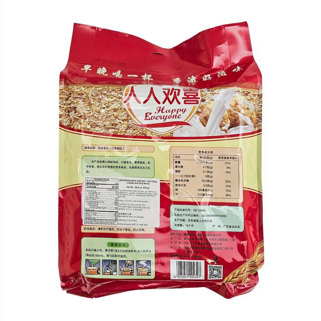 Instant Oatmeal Cereal with Jujube and Goji Berry-HAPPY EVERYONE-Po Wing Online