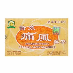 JU LIAN TANG Special Gout Granule-Po Wing Online