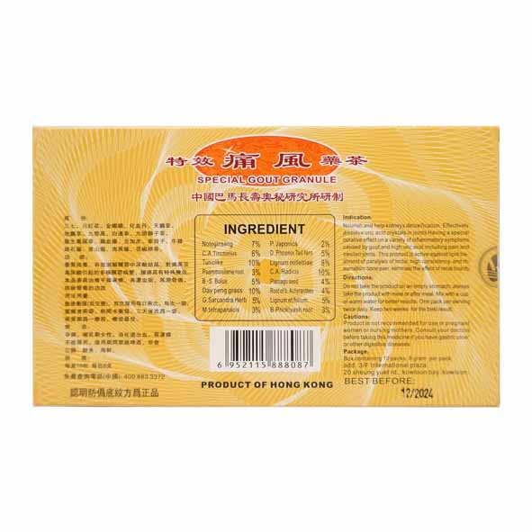 JU LIAN TANG Special Gout Granule-Po Wing Online