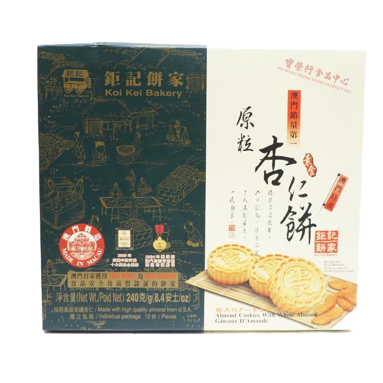 KOI KEI Macau Almond Cookies-KOI KEI-Po Wing Online