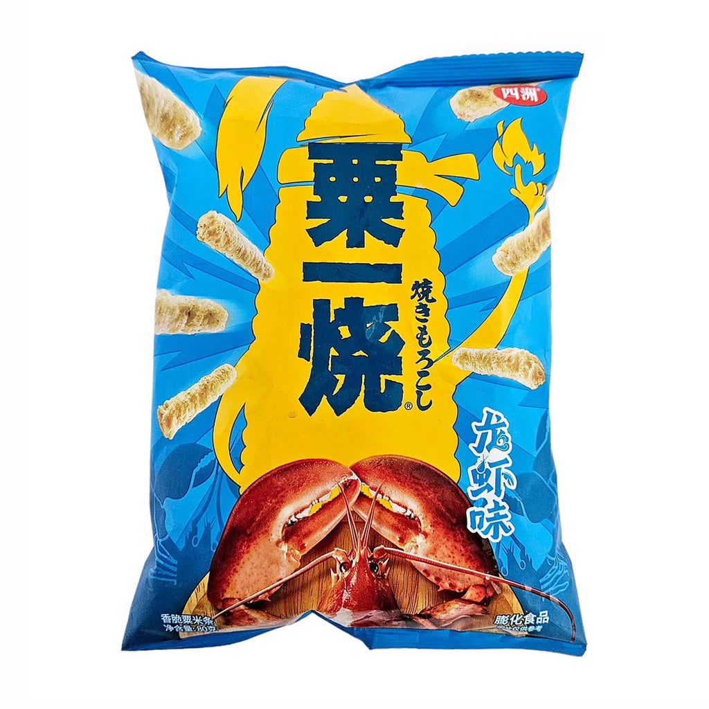 Lobster Soup Flavoured Grill-a-Corn Chips-FOURSEAS-Po Wing Online