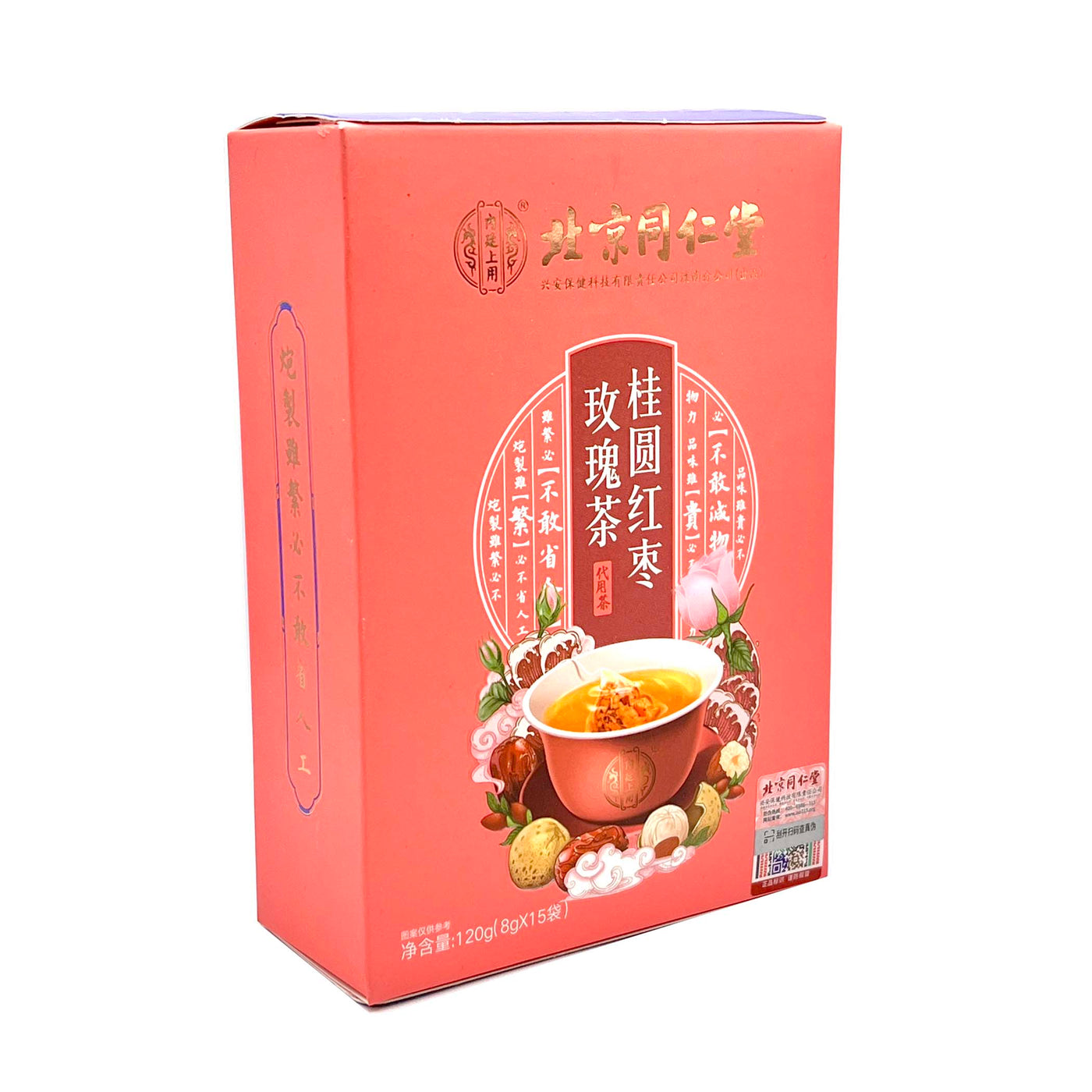 Longan Red Date Rose Tea Gui Yuan Hong Zao Mei Gui Tea Po Wing