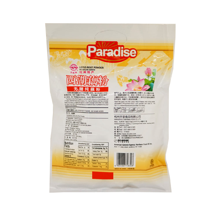 Lotus Root Powder (No Sugar Added)-PARADISE-Po Wing Online