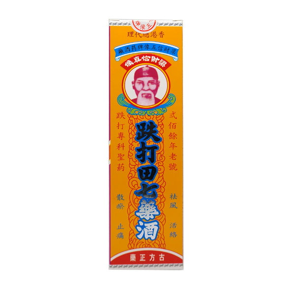 Lung Choy Shung Pain Relief Liquid From Hong Kong