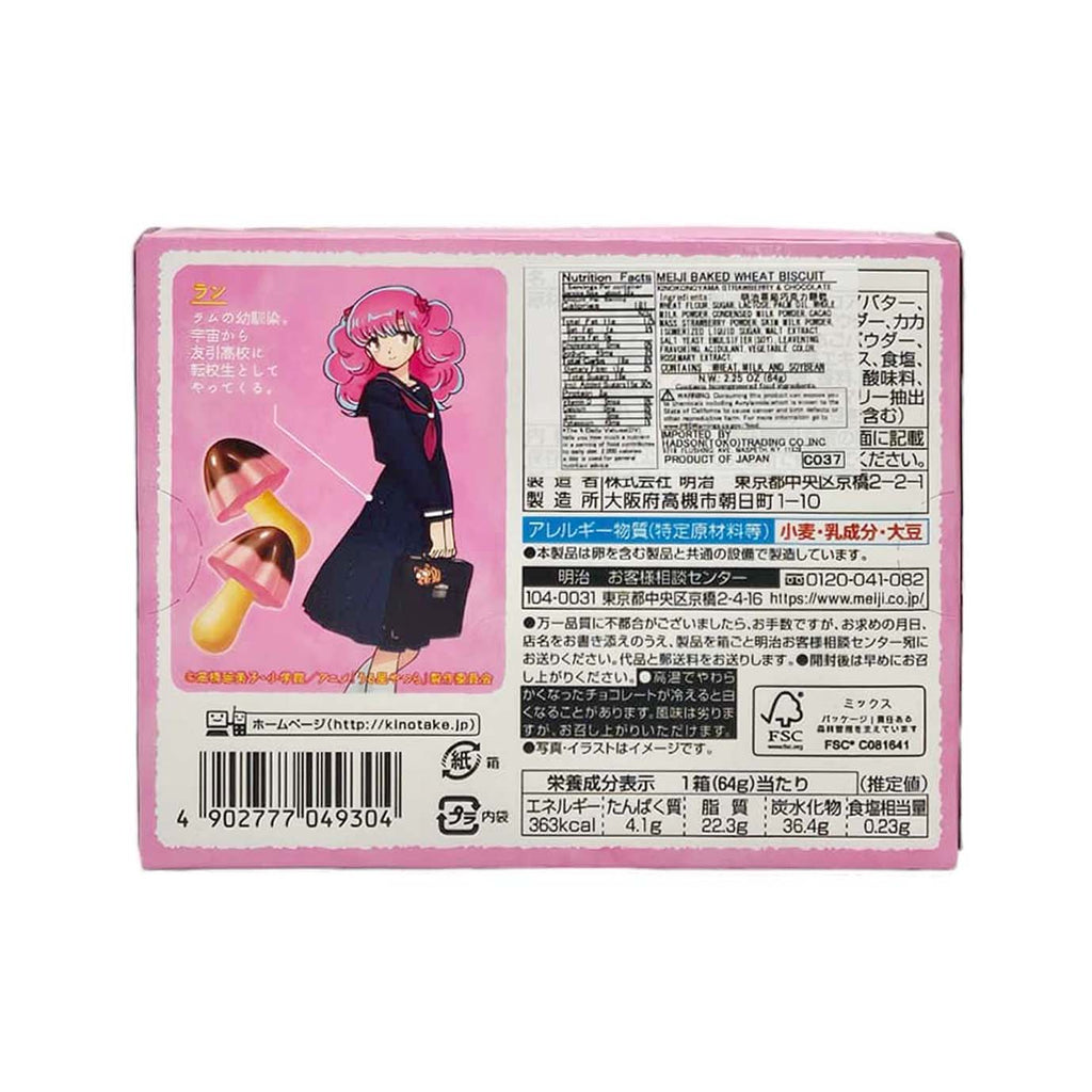 MEIJI Kinoko No Yama Strawberry & Chocolate Flavored Biscuits-MEIJI-Po Wing Online
