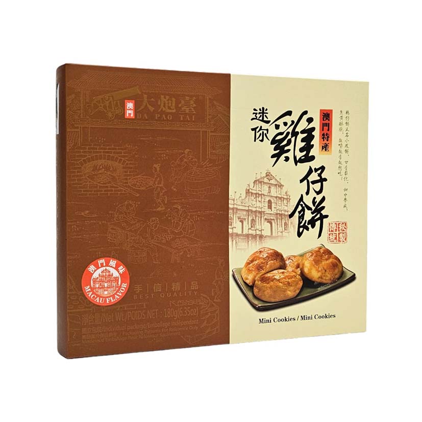 Mini Cookies (Chinese Phoenix Bites)-DA PAO TAI-Po Wing Online