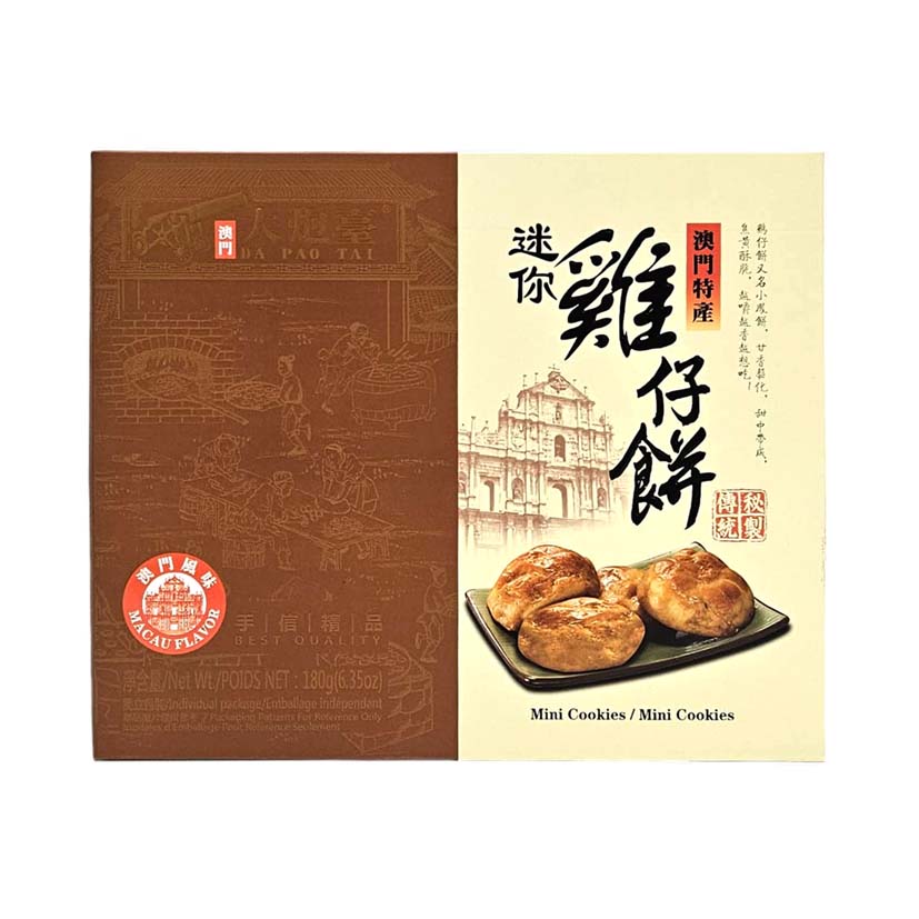 Mini Cookies (Chinese Phoenix Bites)-DA PAO TAI-Po Wing Online
