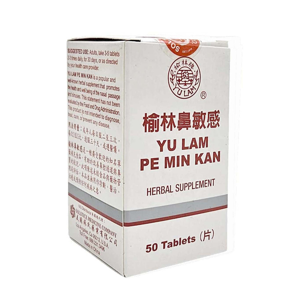 Nasal Allergy Pill (Pe Min Kan)-YU LAM-Po Wing Online