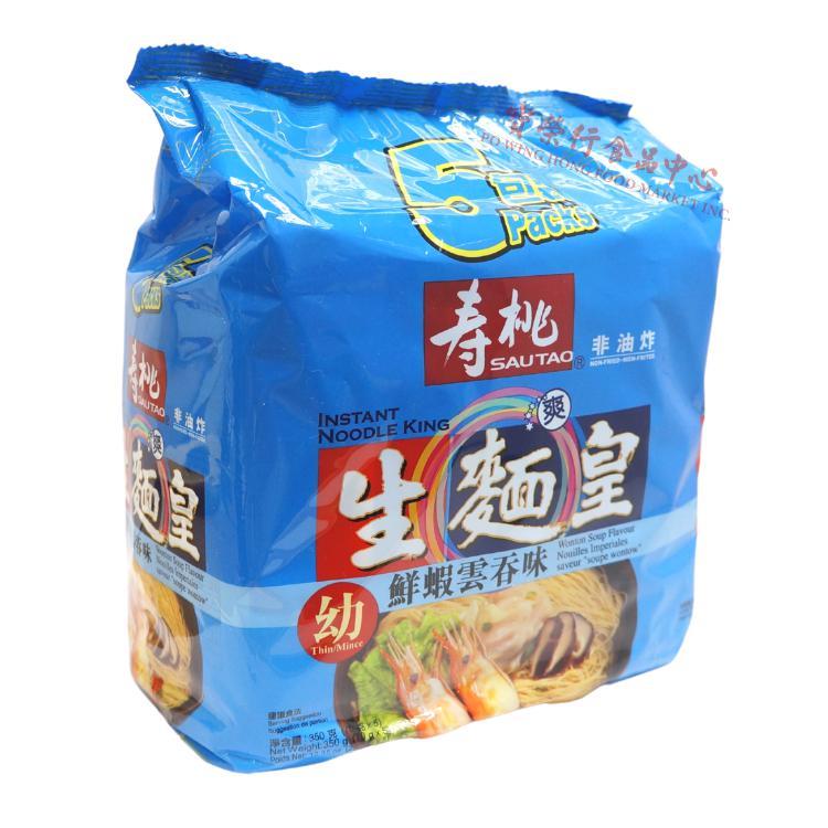 Noodle-King Wonton Soup Flavor-SAU TAO-Po Wing Online