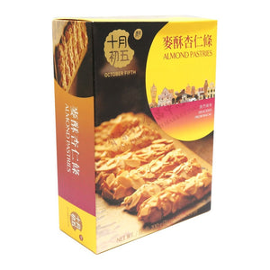 OCTOBER FIFTH Macau Almond Pastries-OCTOBER FIFTH-Po Wing Online