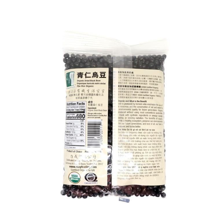 Organic Dried Black Bean-CHIMES GARDEN-Po Wing Online