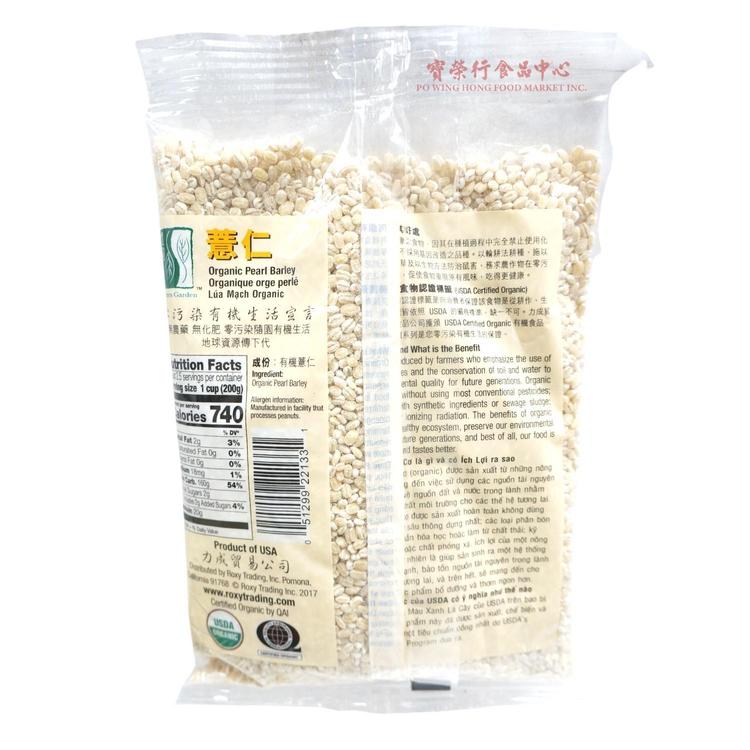 Organic Pearl Barley (Raw)/Coix Seed
