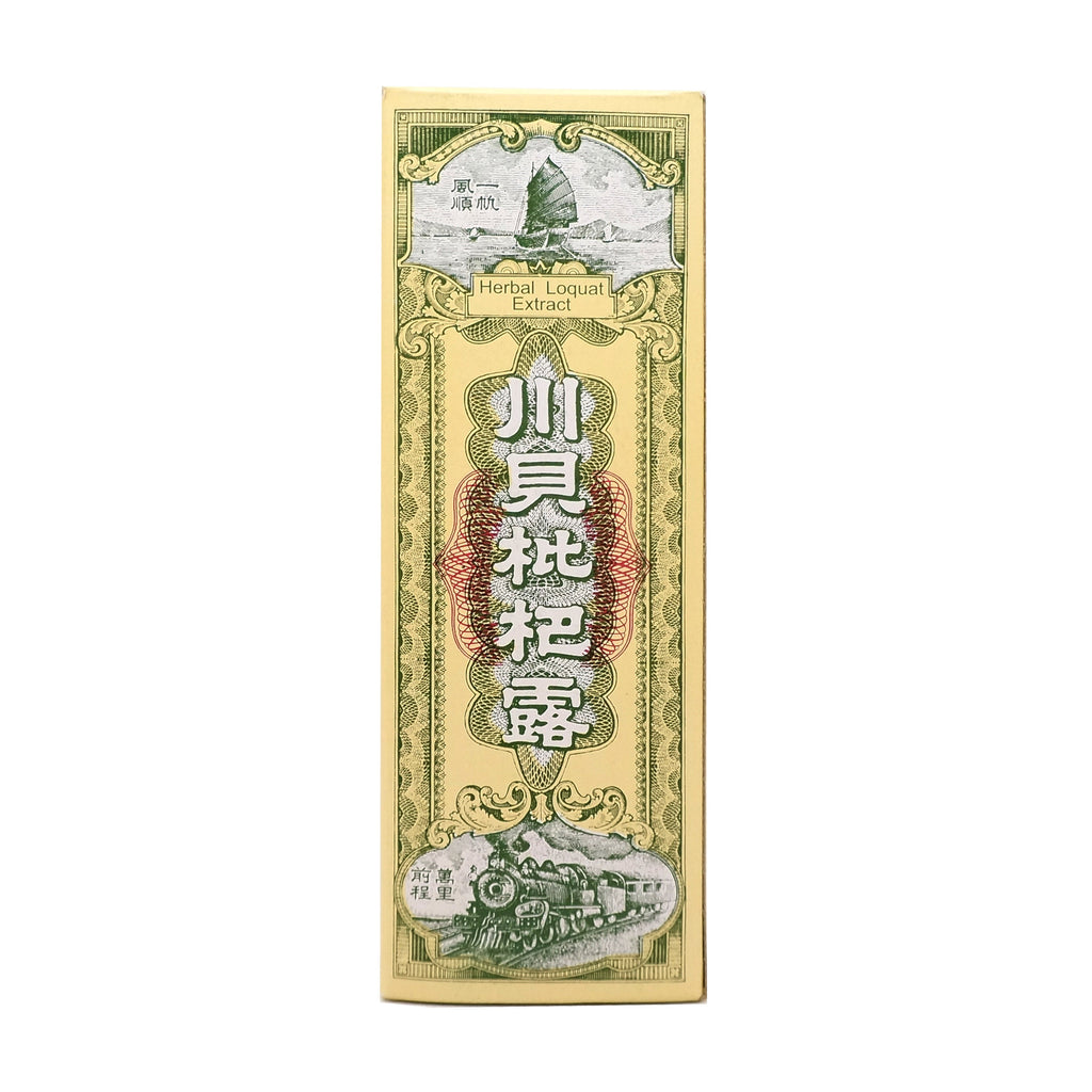 PAN GAO SHOU Herbal Loquat Extract Chuan Bei Pi Pa Lu-Po Wing Online