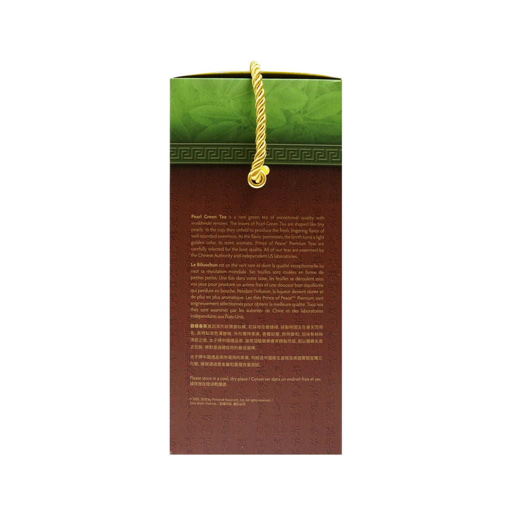 Pearl Green Tea (Bi Luo Chun Tea)-PRINCE OF PEACE-Po Wing Online