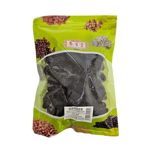Premium Dried Date (Nan Zao)