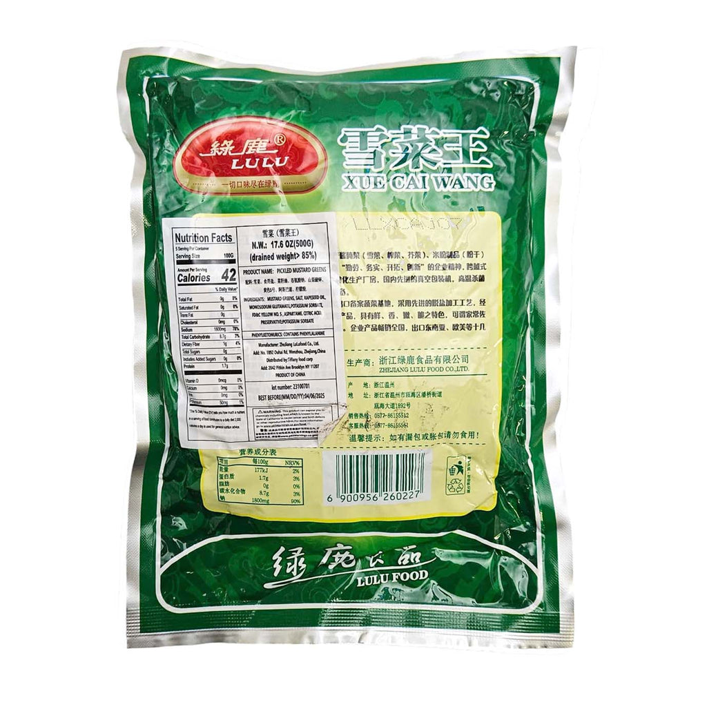 Preserved Mustard Green (Xue Cai)-LULU-Po Wing Online