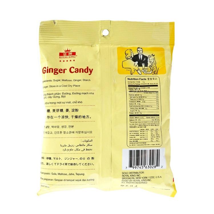 Ginger Candy-ROYAL KING-Po Wing Online