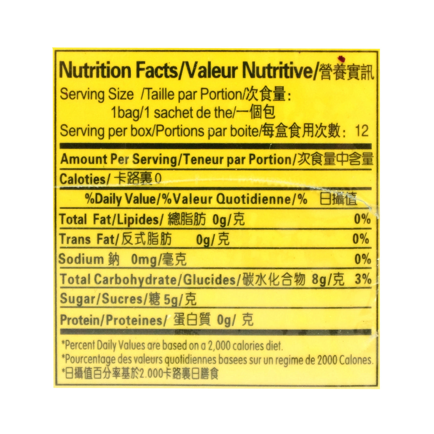 Royal - Products & Nutrition Facts
