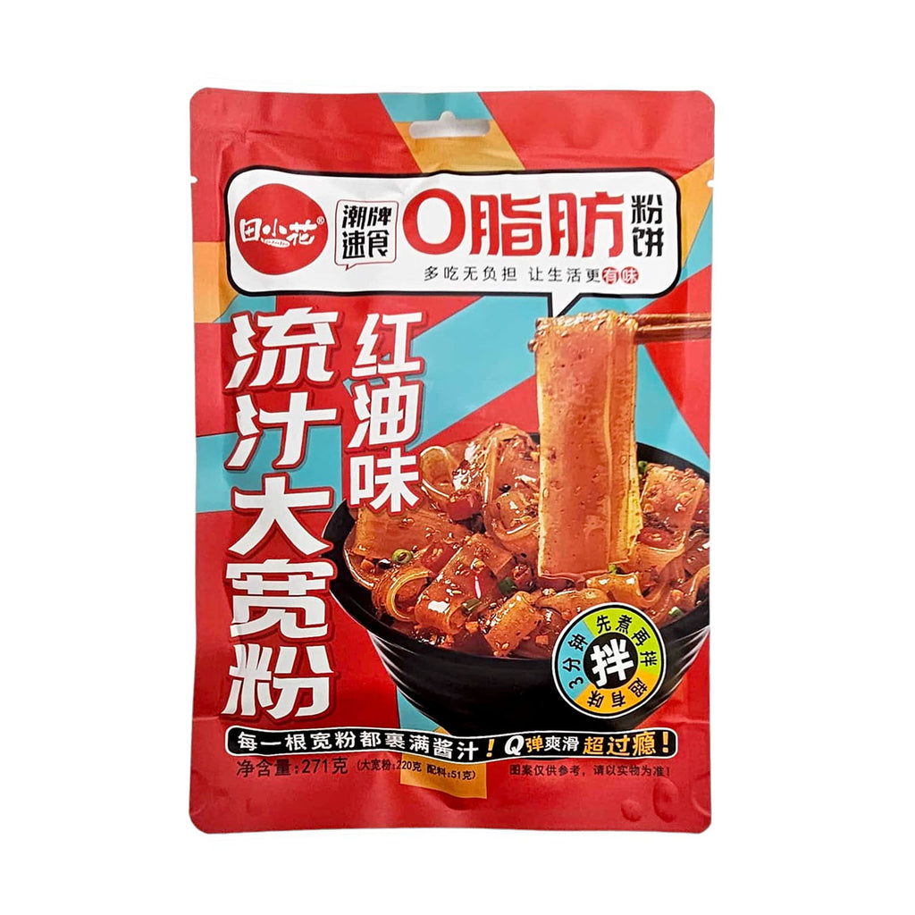 Red Oil Flavored Wide Noodles-TIAN XIAO HUA-Po Wing Online