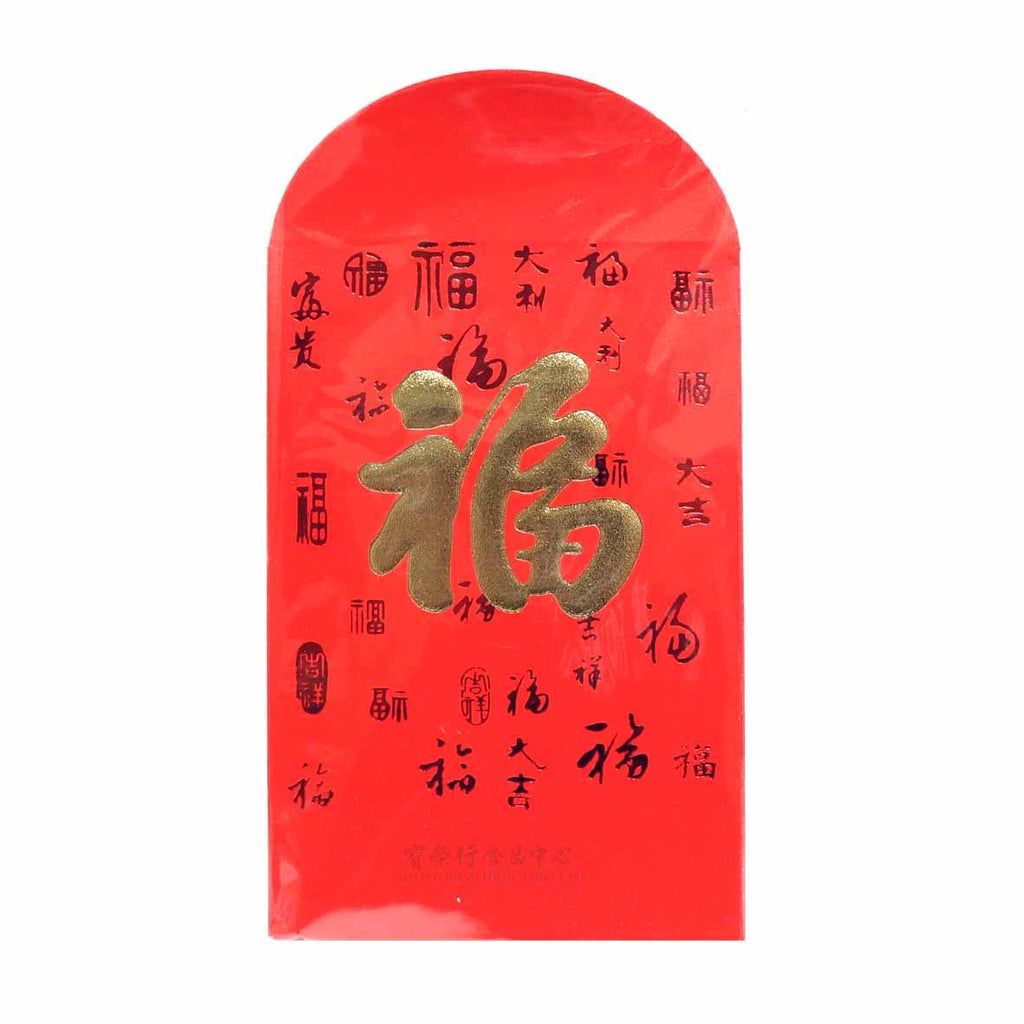 Red Packet/Lucky Money "Fu"-Po Wing Online-Po Wing Online