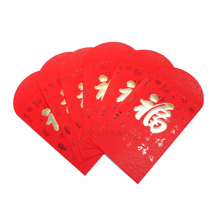 Red Packet/Lucky Money "Fu"