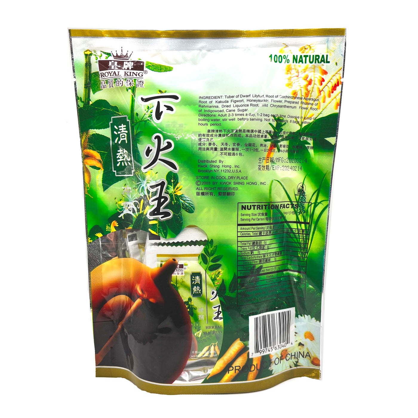 https://powingonline.com/cdn/shop/files/Reduce-Heat-Tea-Herbal-Tea-ROYAL-Po-Wing-Online-2_1400x.jpg?v=1693341840