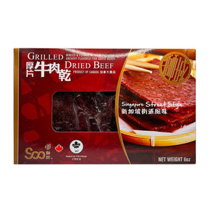 Soo Dried Beef Jerky Grilled