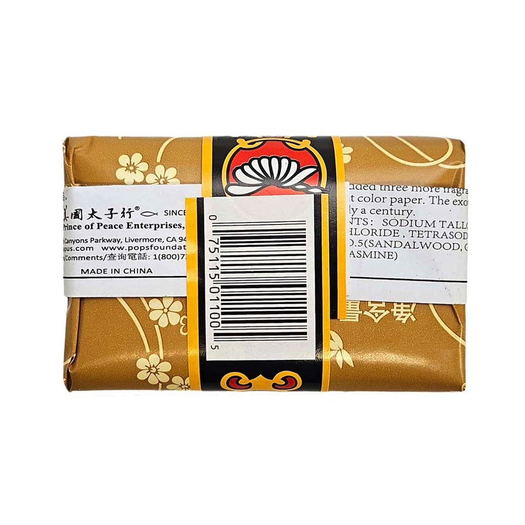 Sandalwood Soap (Large)-BEE & FLOWER-Po Wing Online