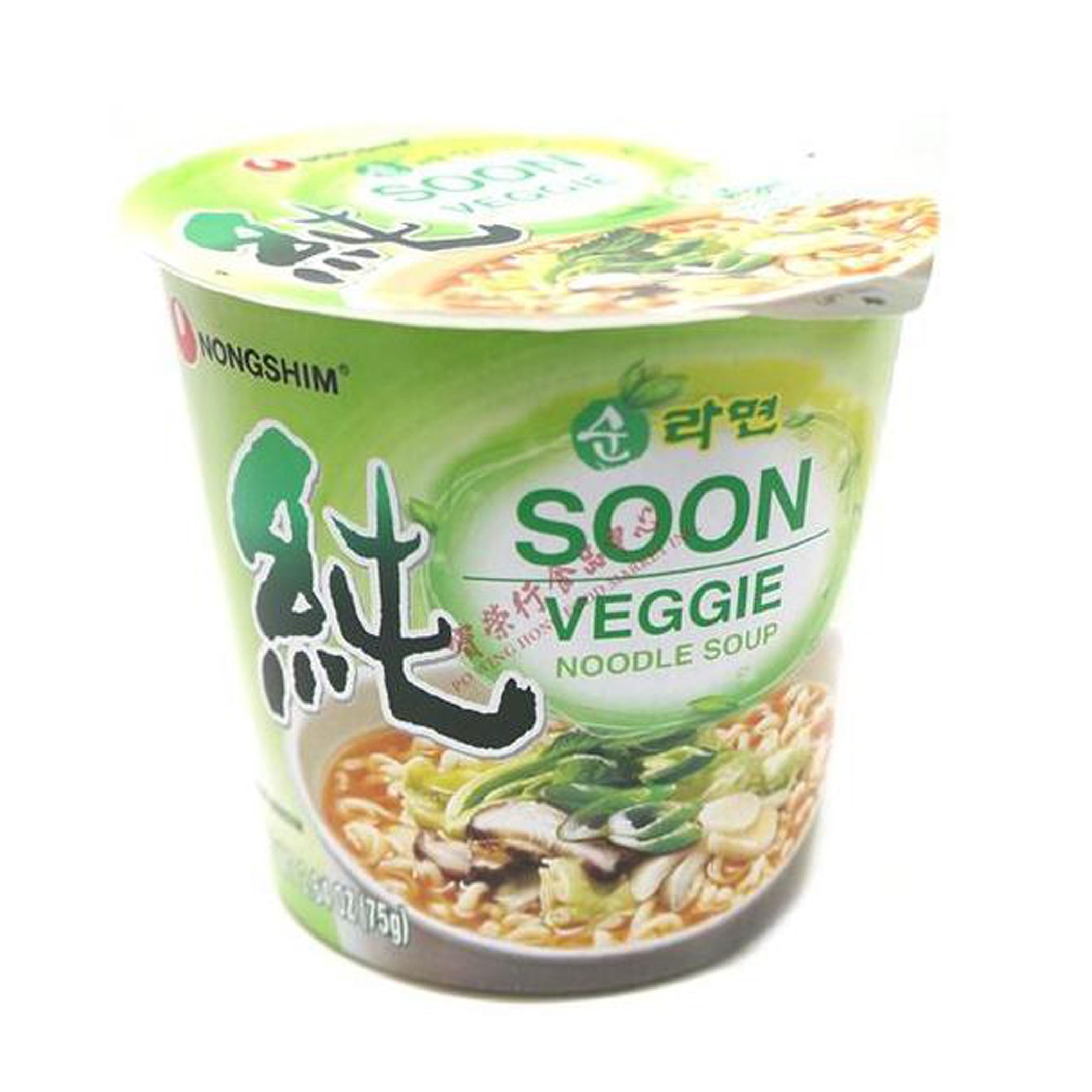 I'm Growing Up Sippy Cup - Noodle Soup