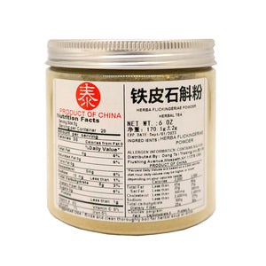 TAI Herb Flickingeriae Powder (Shi Hu Fen)-Po Wing Online