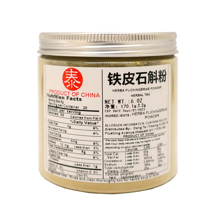 TAI Herb Flickingeriae Powder (Shi Hu Powder)