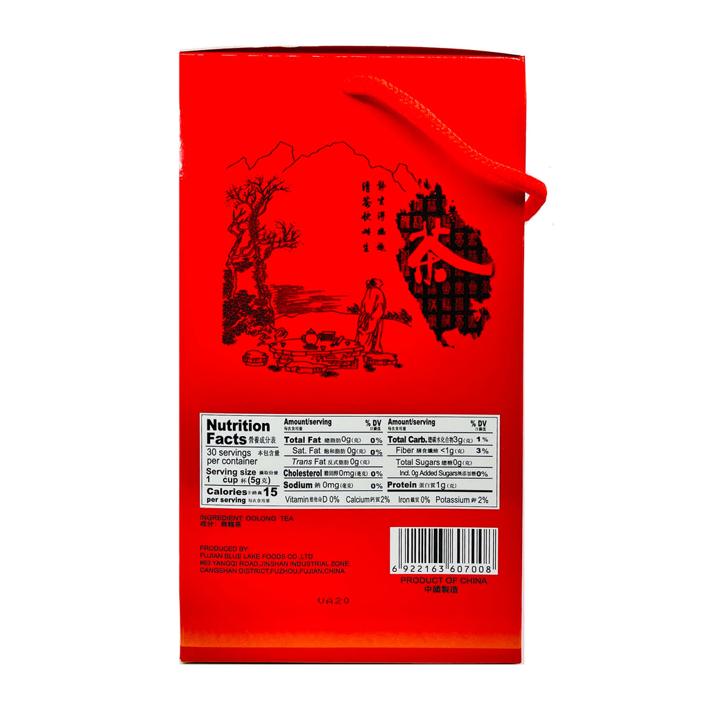 TIAN HU SHAN Black Tea (Da Hong Pao Tea)-TIAN HU SHAN-Po Wing Online