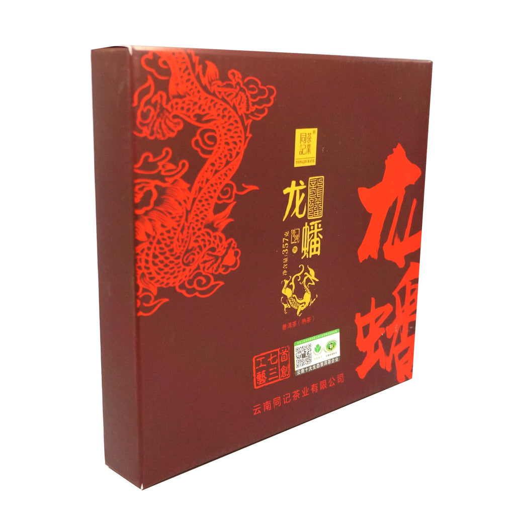 TONG JI Premium Pu-er Tea-Po Wing Online