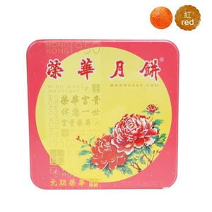 Wing Wah 1 Yolk Red Lotus Paste Mooncake-WING WAH 榮華-Po Wing Online