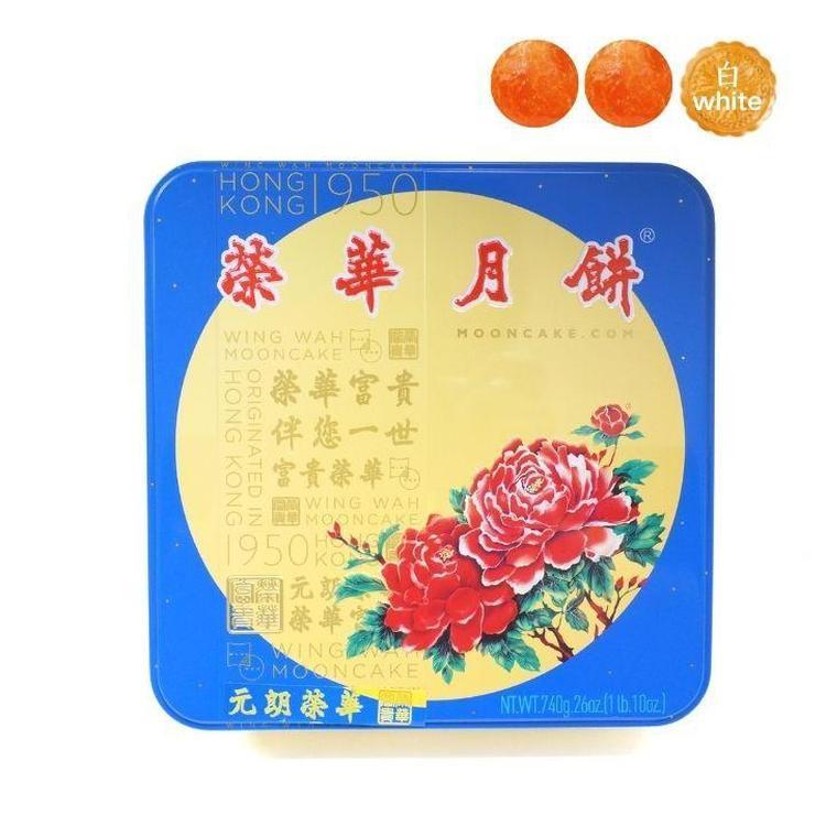 Wing Wah 2 Yolk White Lotus Paste Mooncake-WING WAH 榮華-Po Wing Online