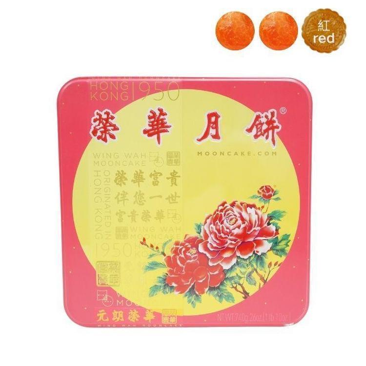 Wing Wah 2 Yolk Red Lotus Paste Mooncake-WING WAH 榮華-Po Wing Online