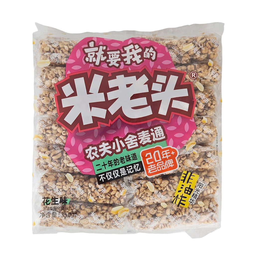 Wheat Rice Cracker Peanut Flavour