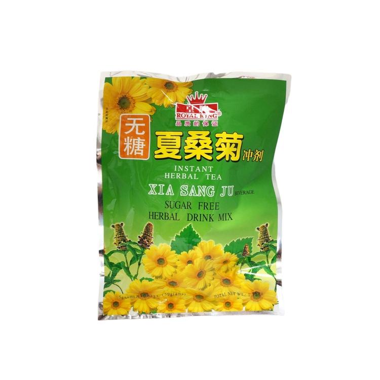 Sugar Free Xia Sang Ju Chrysanthemum Granules-ROYAL KING-Po Wing Online