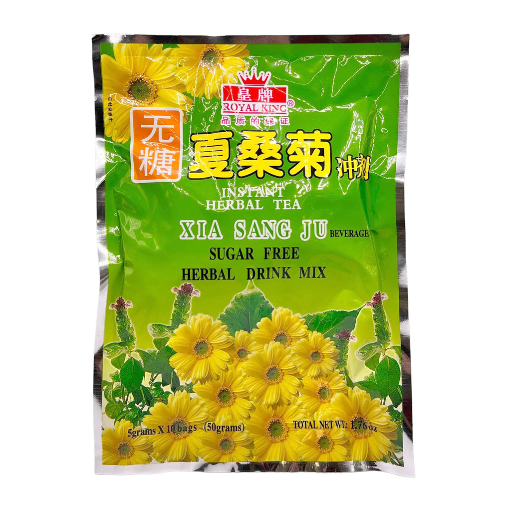 Xia Sang Ju Chrysanthemum Granules - Sugar Free